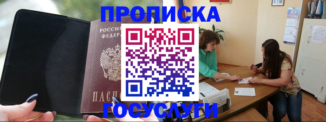 временная регистрация адрес в Рязани