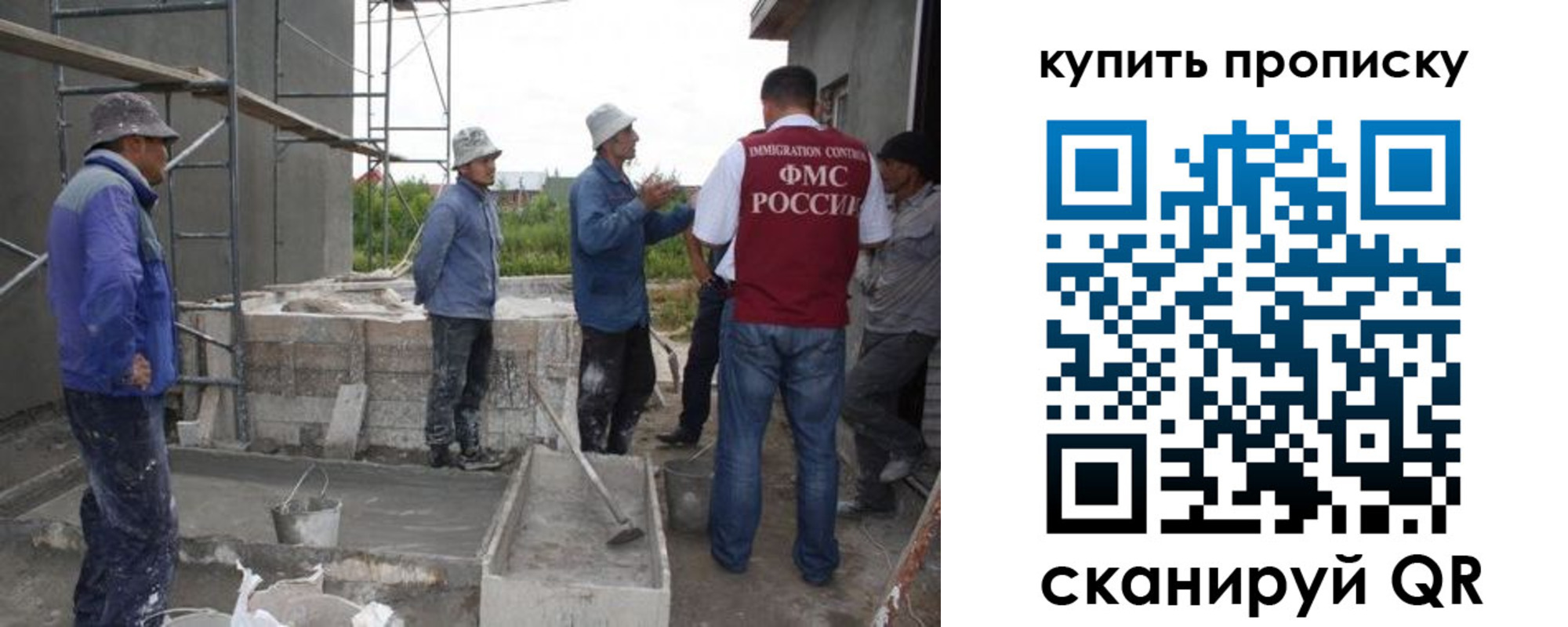 регистрация для школы в Рязани