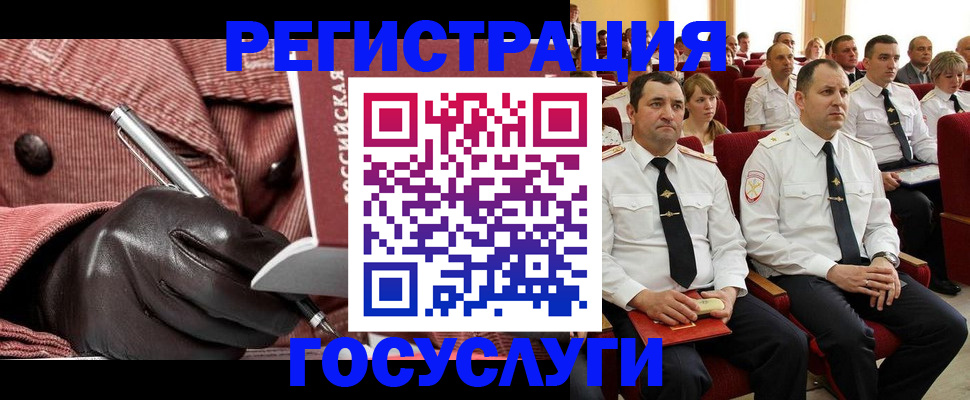 временная регистрация надежно в Рязани
