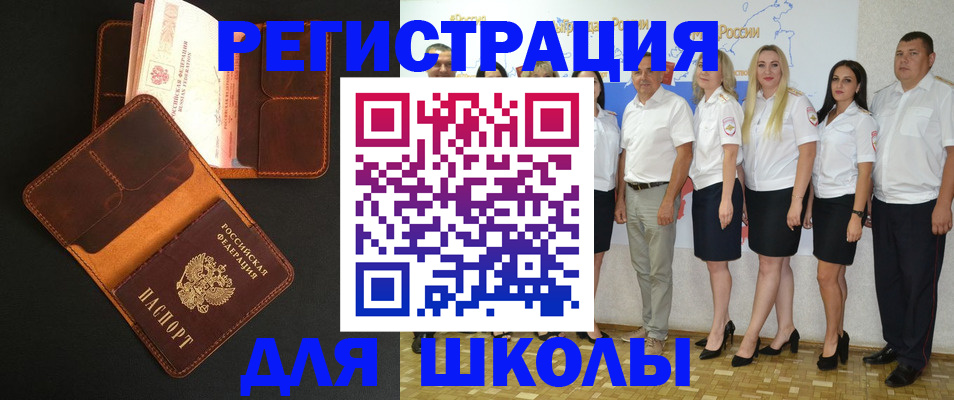 временная прописка в Рязани