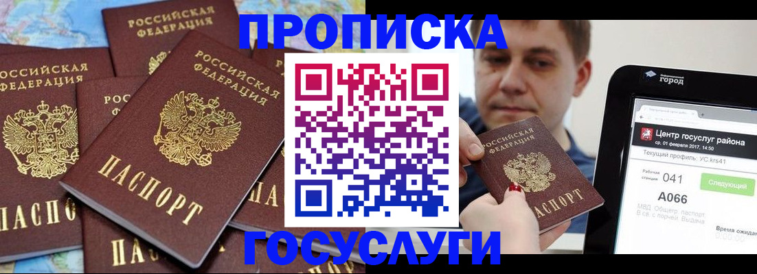 найти адрес прописки в Рязани